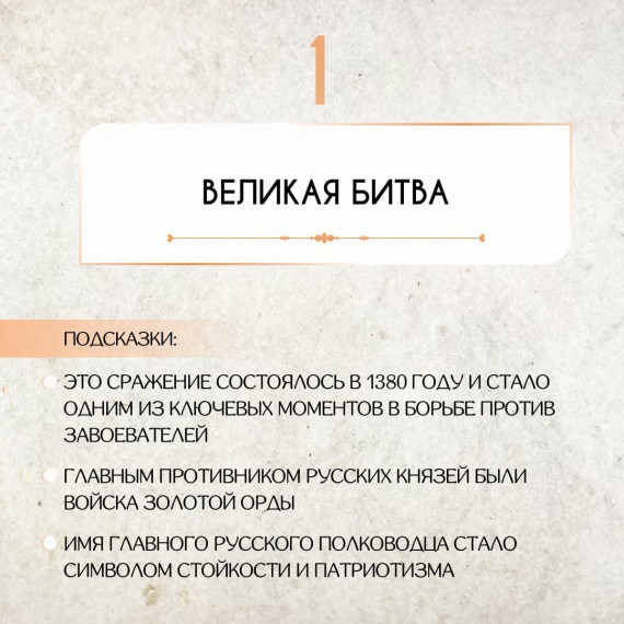 Детективные истории.